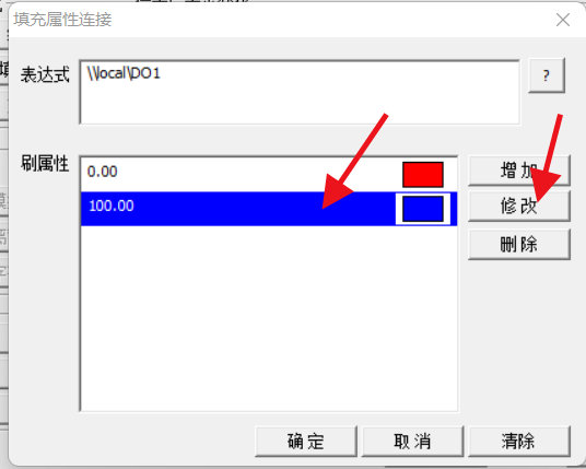 4分布式IO模塊與組態(tài)王通信之關(guān)聯(lián)變量