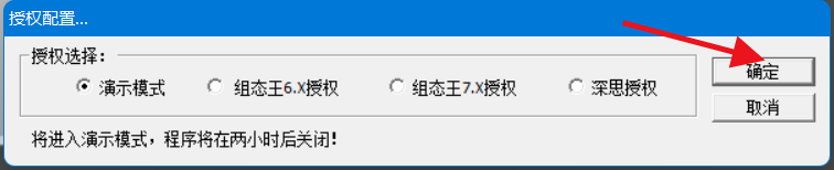 3分布式IO模塊與組態(tài)王通信效果