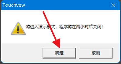 4分布式IO模塊與組態(tài)王通信效果