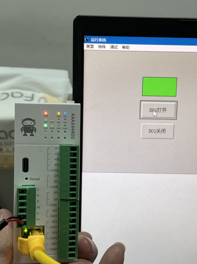 9分布式IO模塊與組態(tài)王通信效果