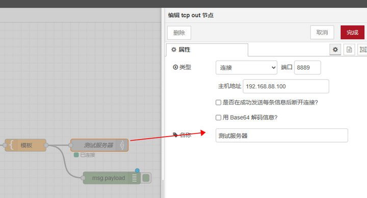 10Docker容器實(shí)現(xiàn)邊緣采集網(wǎng)關(guān)搭建教程案例