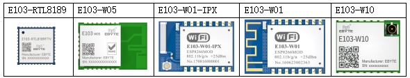 12 通用型WiFi模塊