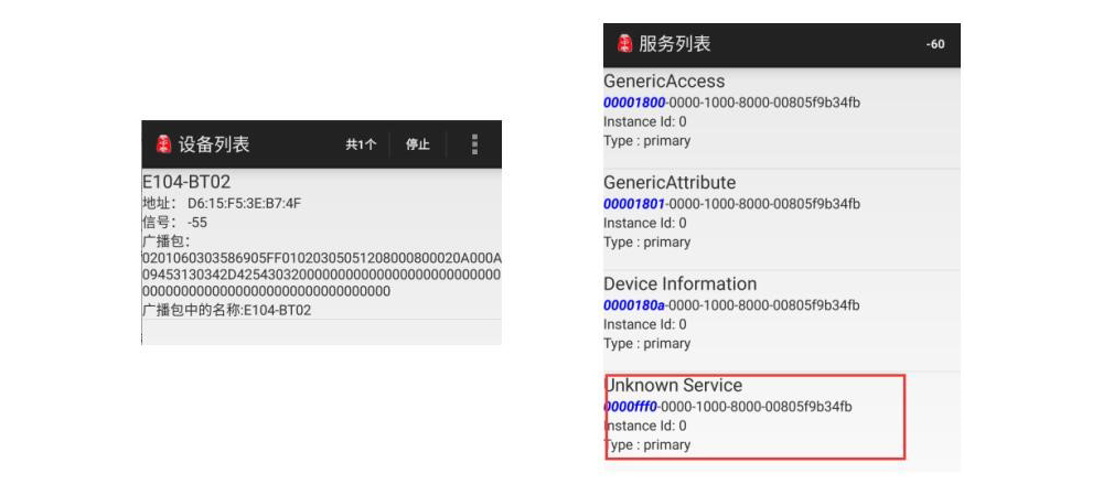 無(wú)線(xiàn)數(shù)傳電臺(tái)_06