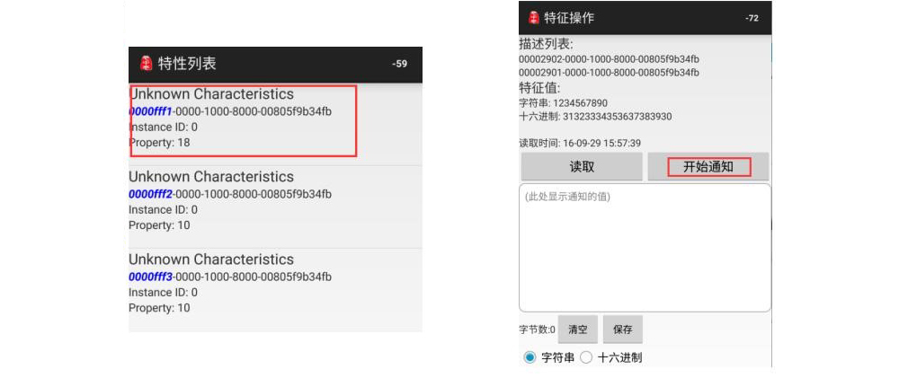 無(wú)線(xiàn)數(shù)傳電臺(tái)_07