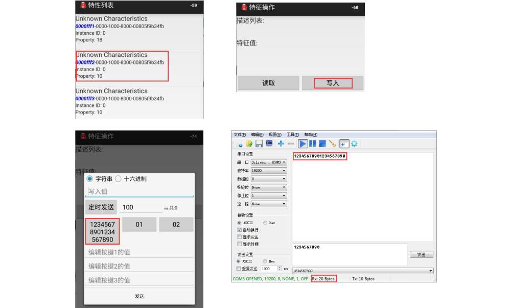 無(wú)線(xiàn)數(shù)傳電臺(tái)_10