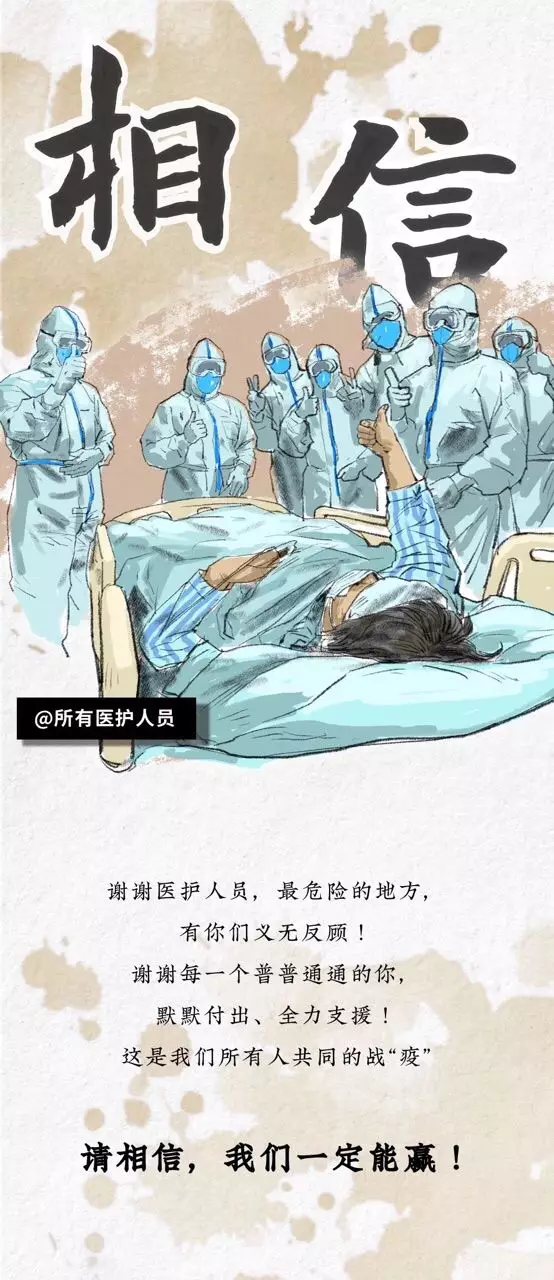 沒有一個(gè)冬天不能逾越 沒有一個(gè)春天不會(huì)到來(lái)