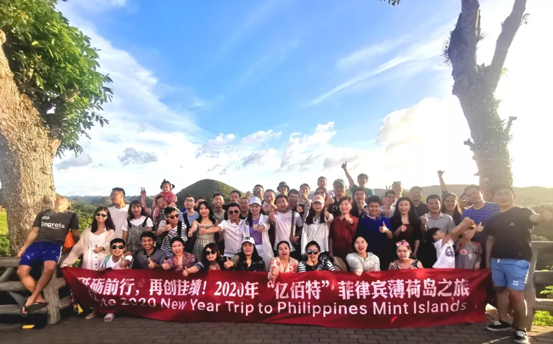 開心生活 快樂(lè)工作 | 億佰特2019年優(yōu)秀員工代表跨國(guó)之旅