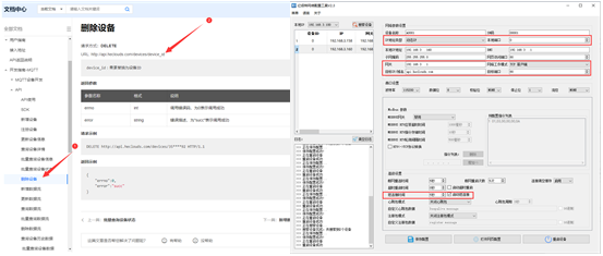 HTTP傳輸協議1
