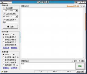 WiFi模塊網(wǎng)絡助手