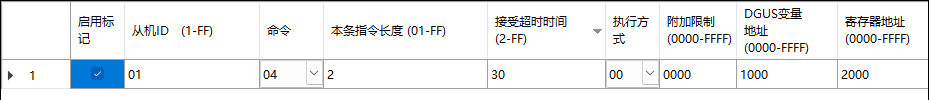 8  迪文串口屏基礎MODBUS開發(fā)流程