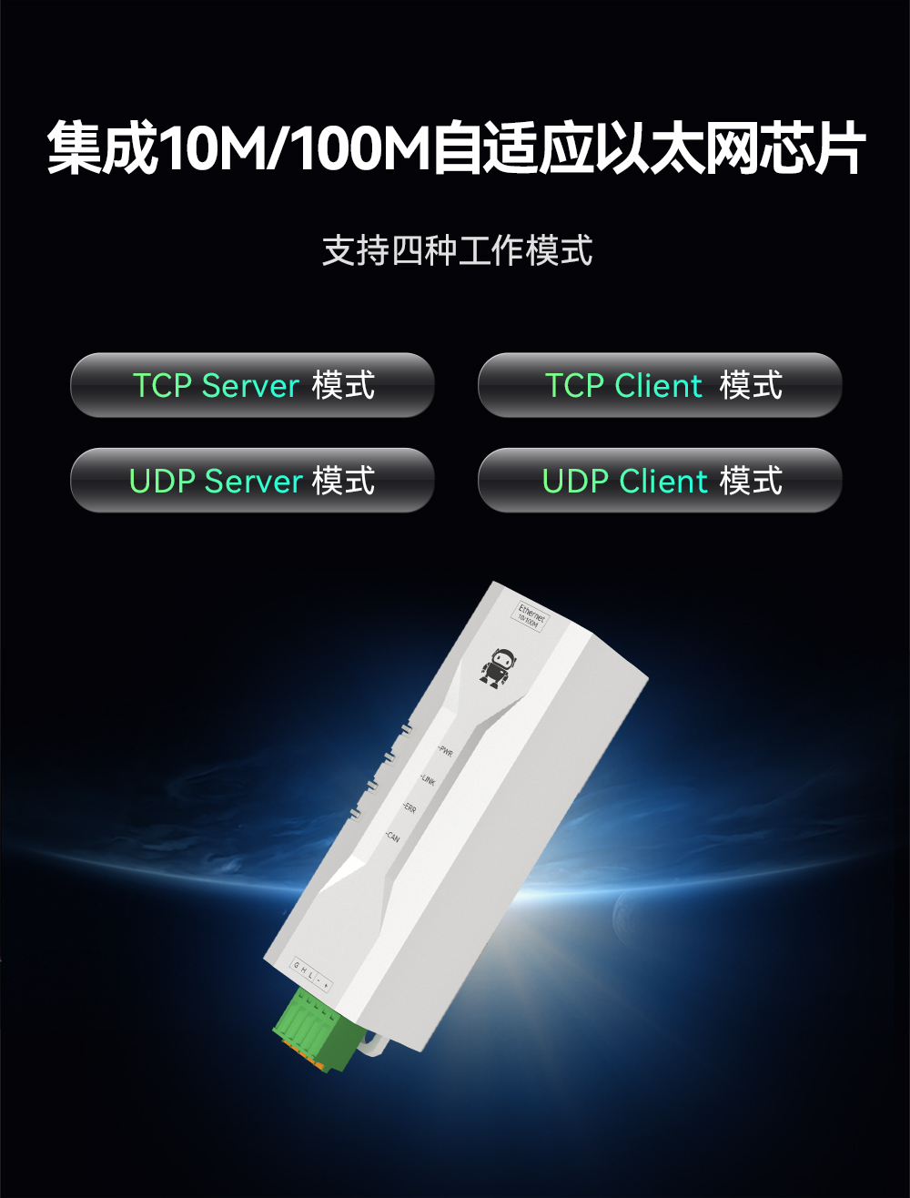 ECAN-E02 工業(yè)級CAN-bus轉以太網轉換器模組 (3)