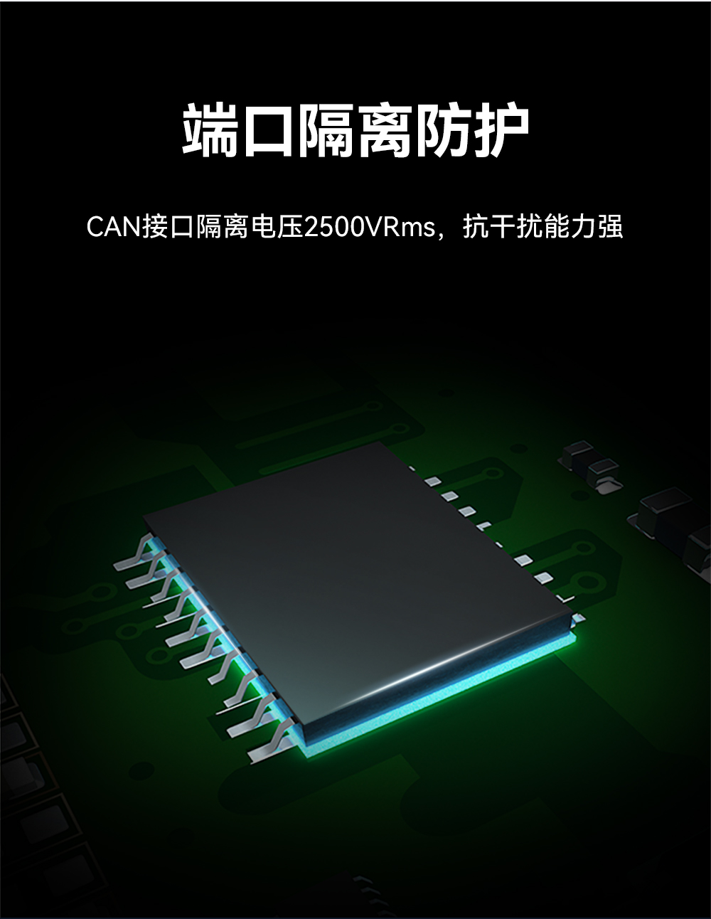 ECAN-E02 工業(yè)級CAN-bus轉以太網轉換器模組 (7)