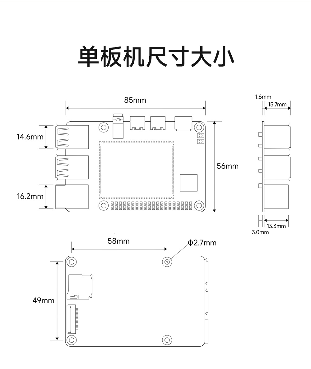 ECB30-P4T13IA5ME8G-I工業(yè)級單板機(jī) (13)