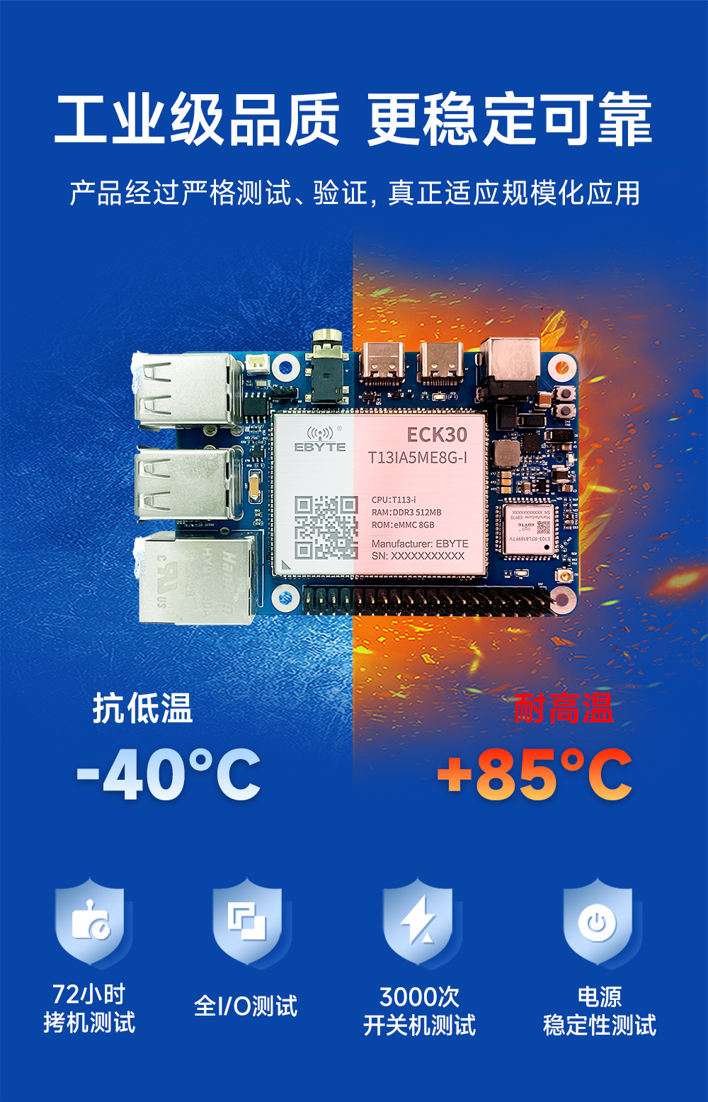 ECB30-P4T13IA5ME8G-I工業(yè)級單板機(jī) (12)