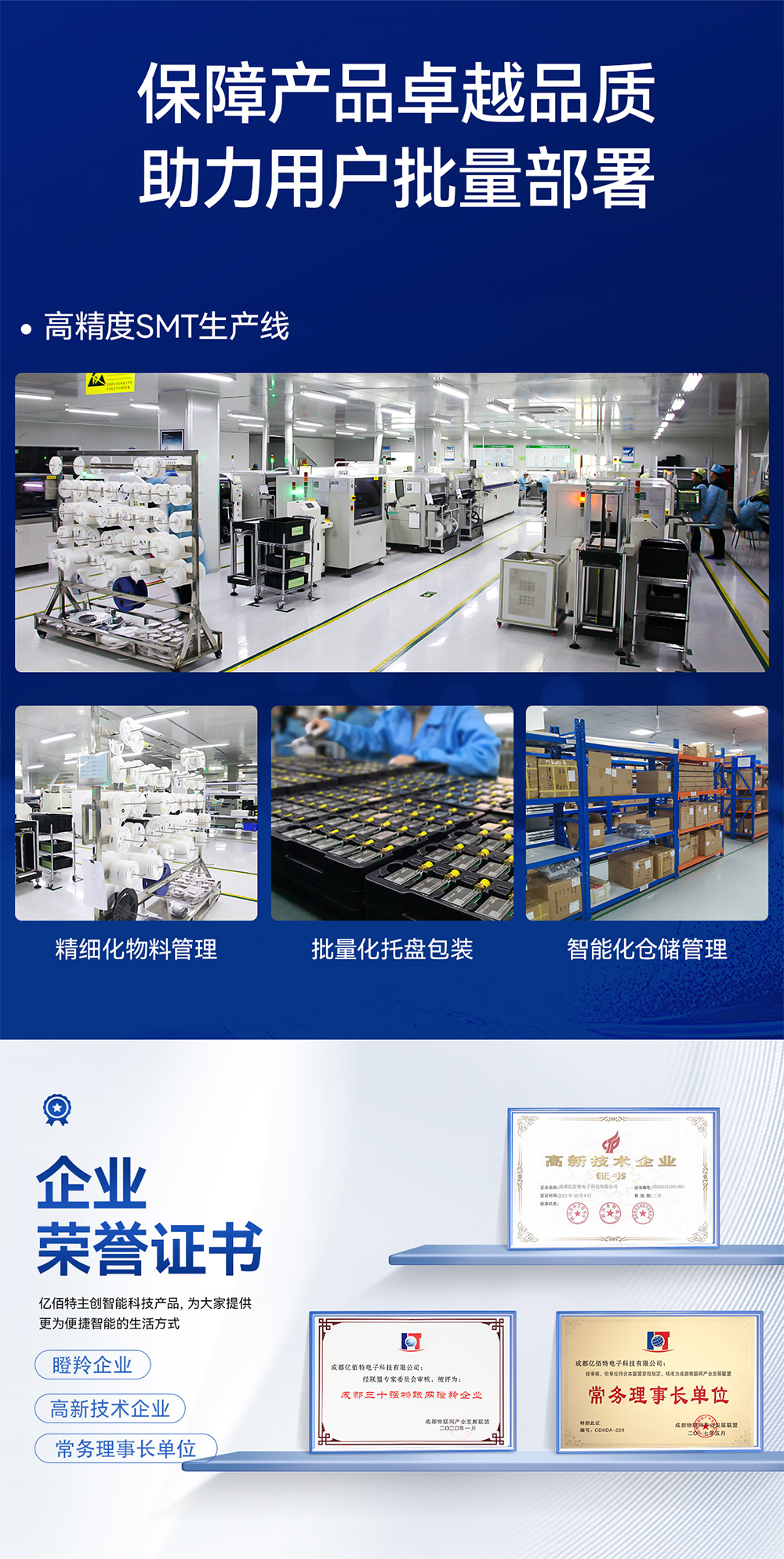 ECB30-P4T13IA5ME8G-I工業(yè)級單板機(jī) (15)