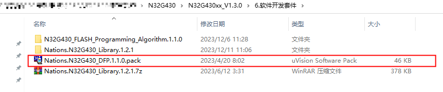 2國產(chǎn)RT-thread操作系統(tǒng)在單片機上移植