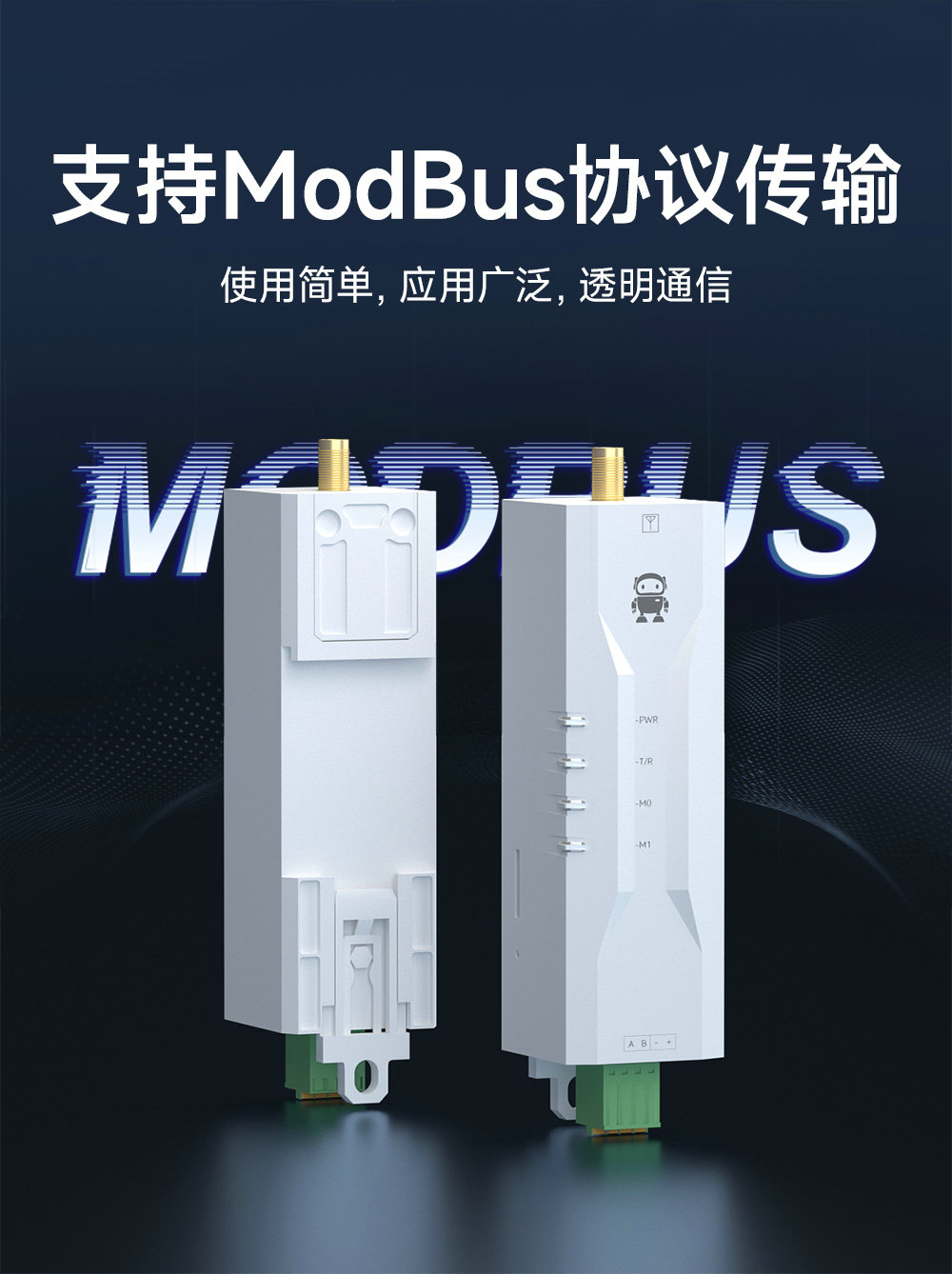 EWD95M-400GL20(498) 微型國產LoRa數傳電臺