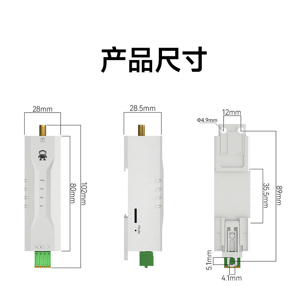 EWD95M-400GL20(500) 微型國產LoRa數傳電臺