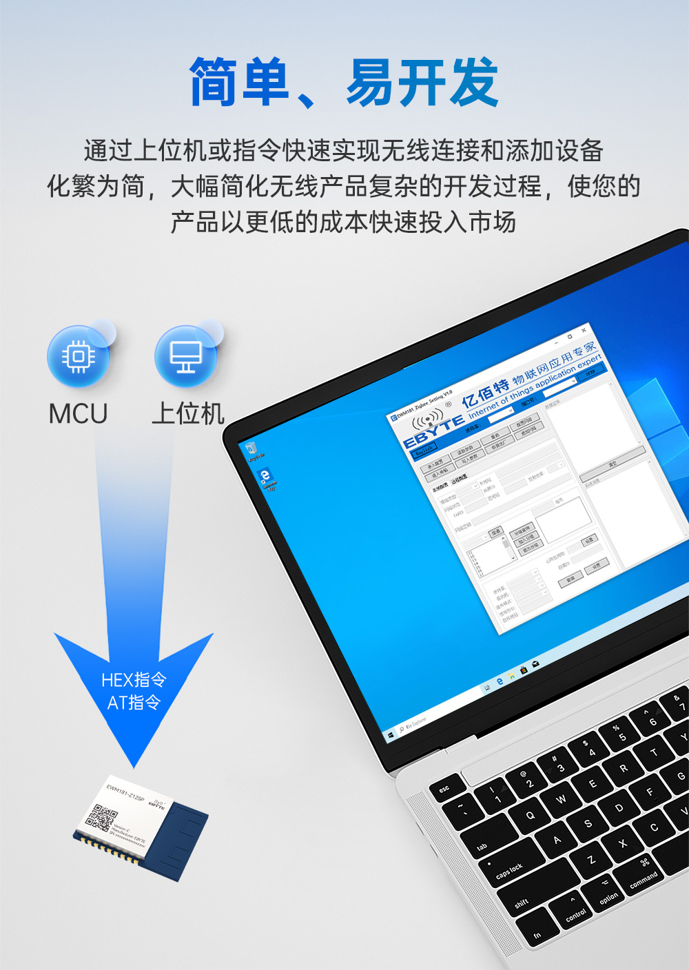 EWM181-Z12SP(C) 簡(jiǎn)單易用型zigbee3.0無線模塊 (2)