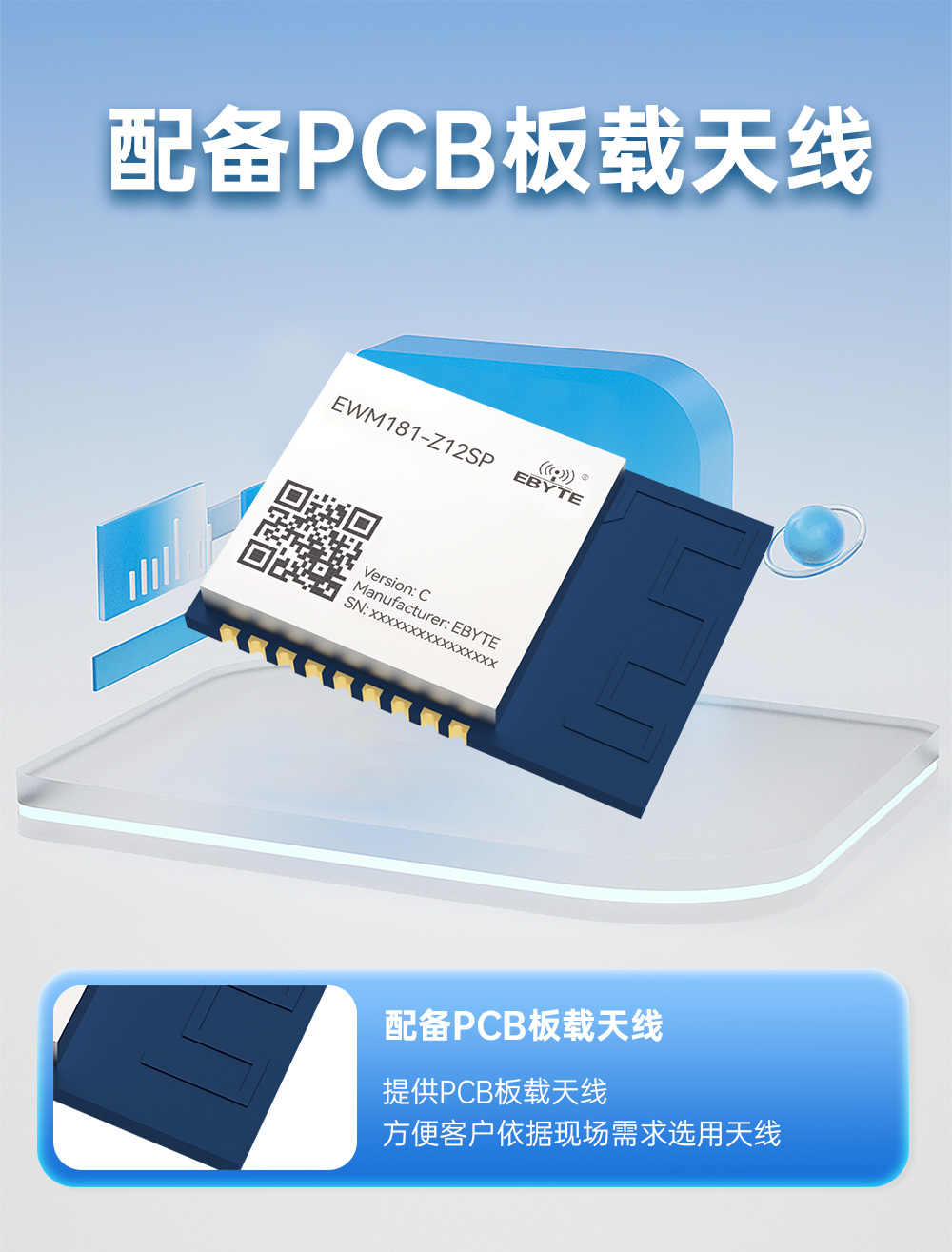 EWM181-Z12SP(C) 簡(jiǎn)單易用型zigbee3.0無線模塊 (9)