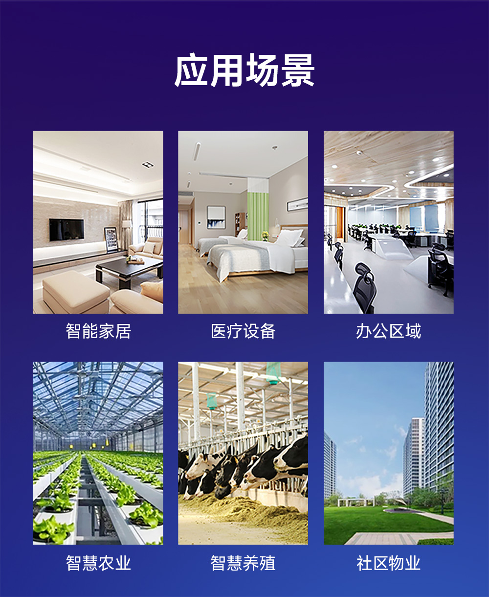 EWM181-Z12SP(C) 簡(jiǎn)單易用型zigbee3.0無線模塊 (12)
