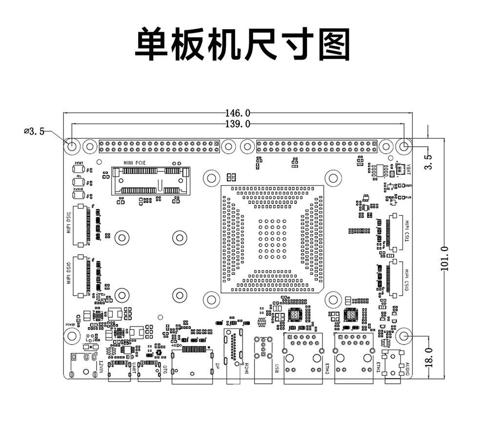 ECB32-PGB系列工業(yè)級(jí)單板機(jī)詳情簡介 (6)