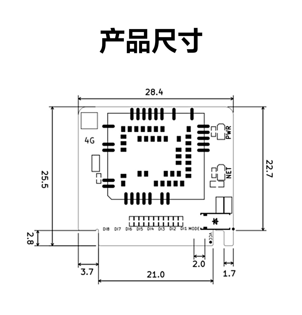 CE31-TD22 遙控開關(guān)核心板 (14)