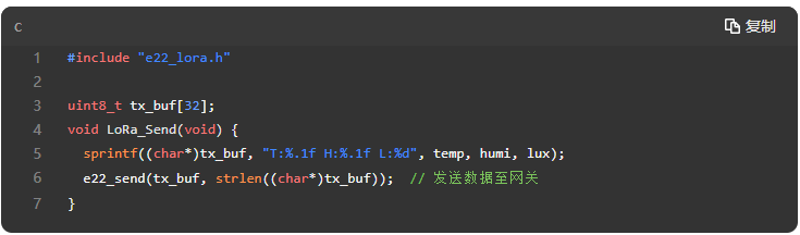 3 STM32與LoRa智能家居方案