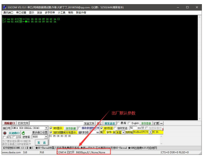 8  M31系列分布式IOmodbus透?jìng)骺刂平坛? title=